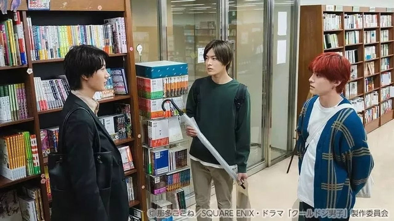 クールドジ男子 — Épisode 7