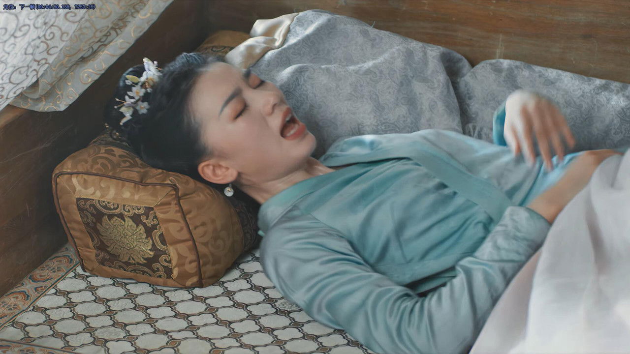 首辅大人有读心术 — Épisode 2