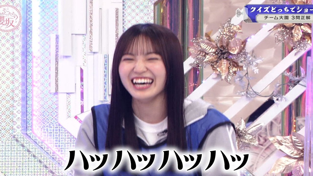 Soko Magattara, Sakurazaka? - Season 3 Episode 25 : Find the hidden stars! Three-way quiz battle! (First Half)