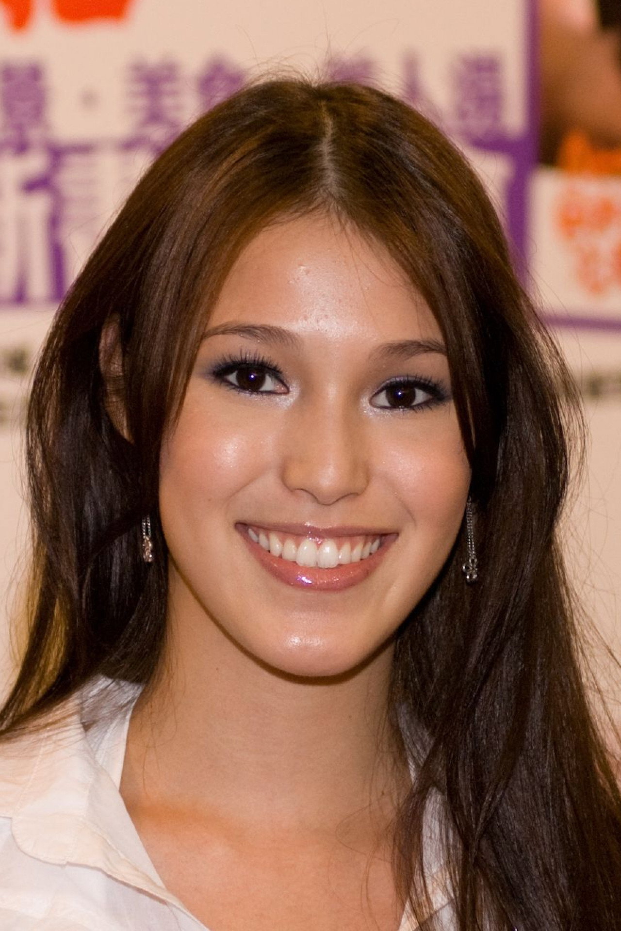 Barbara Akemi Katsuki