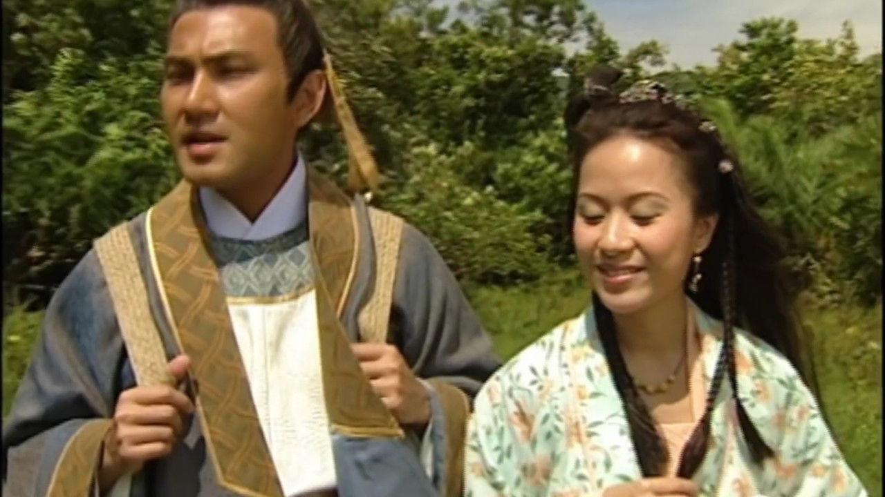 錦繡良緣 — Épisode 5