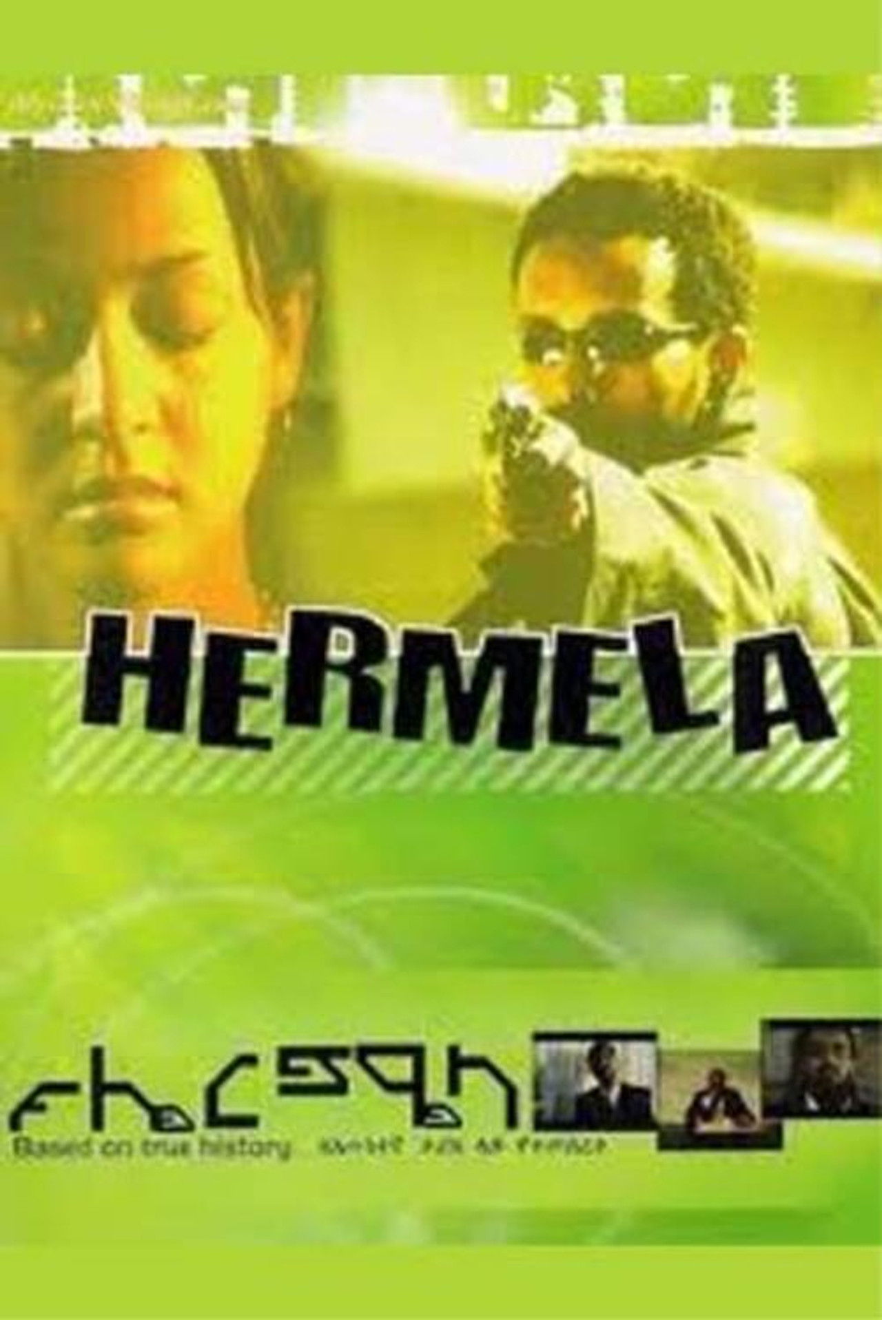 Hermela Backdrop