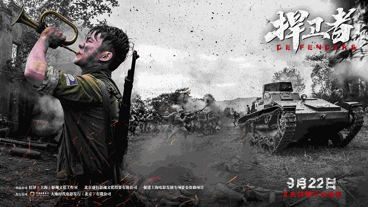 title image