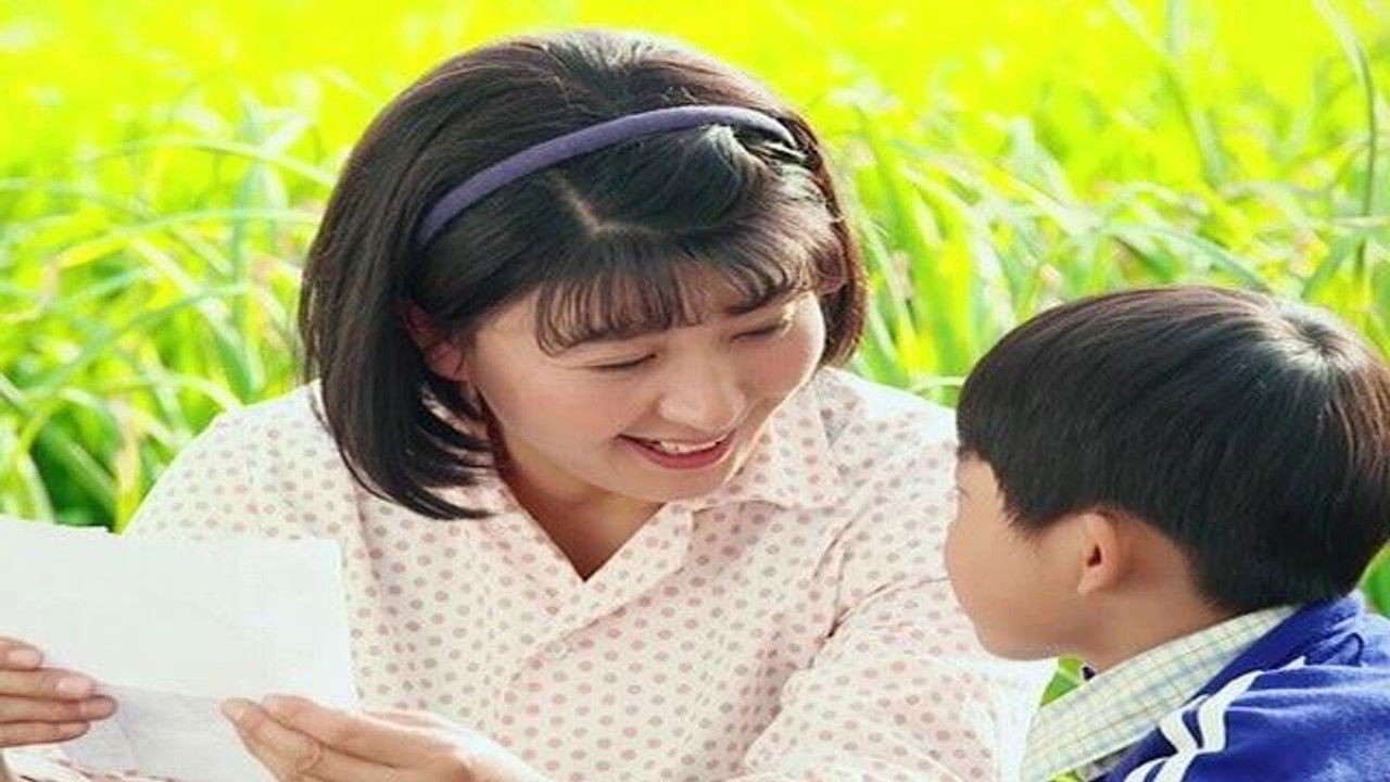 俺娘田小草 — Épisode 14