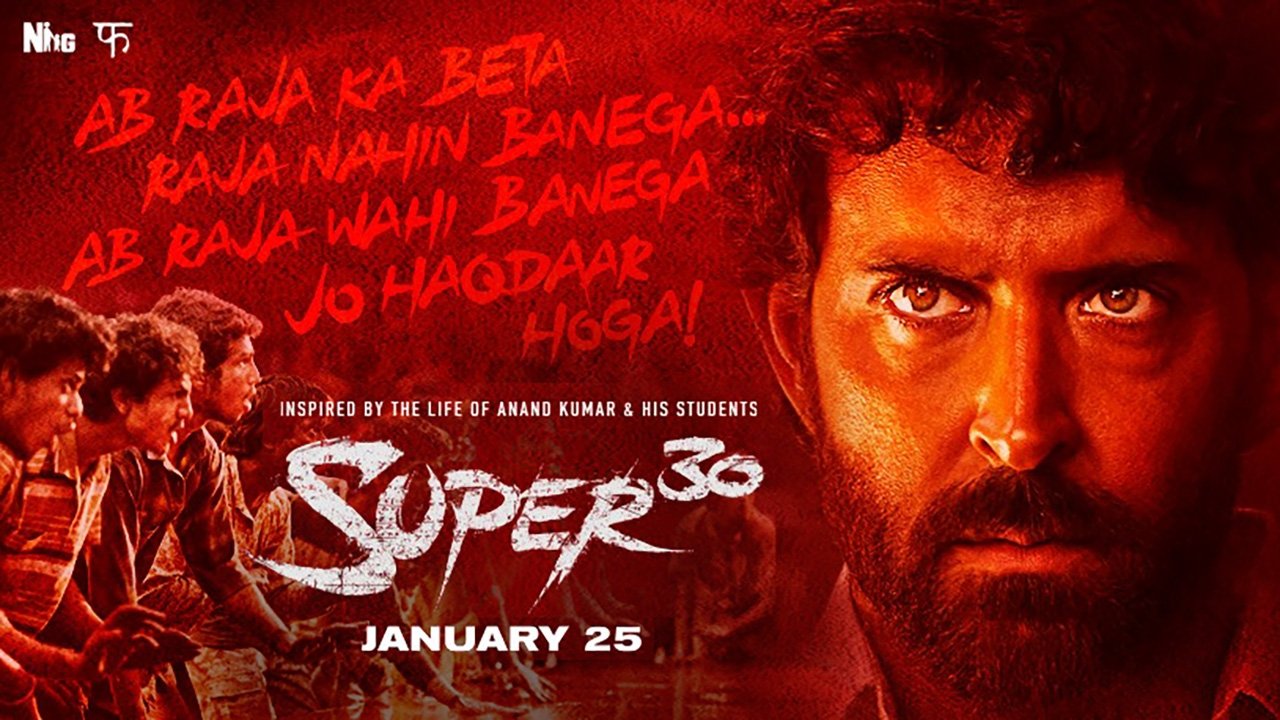 Super 30