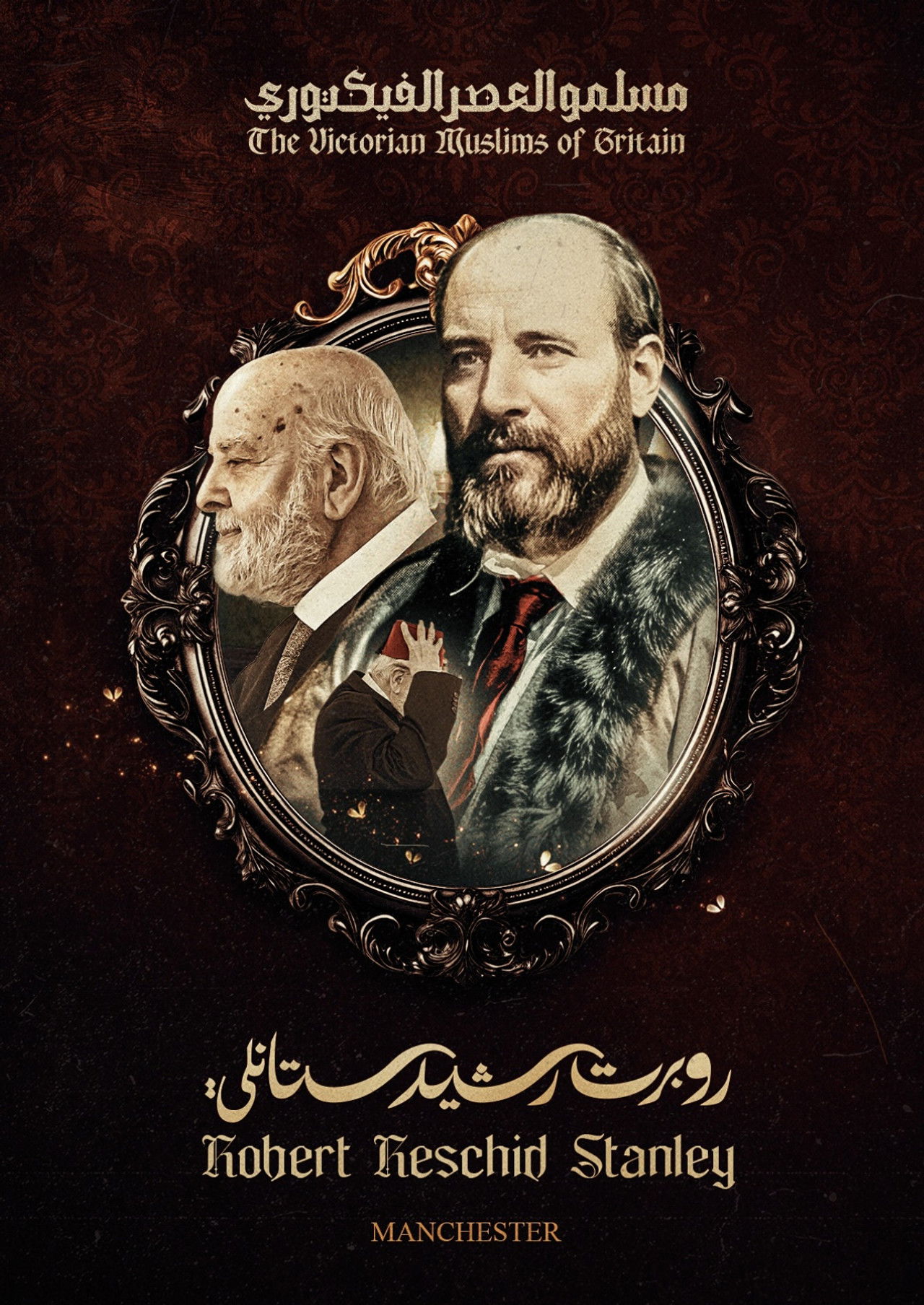 Muslimanët viktorianë të Britanisë backdrop