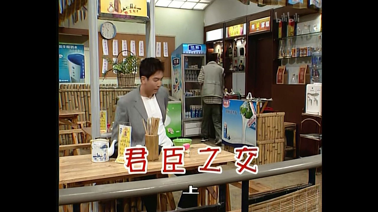 外来媳妇本地郎 — Épisode 613