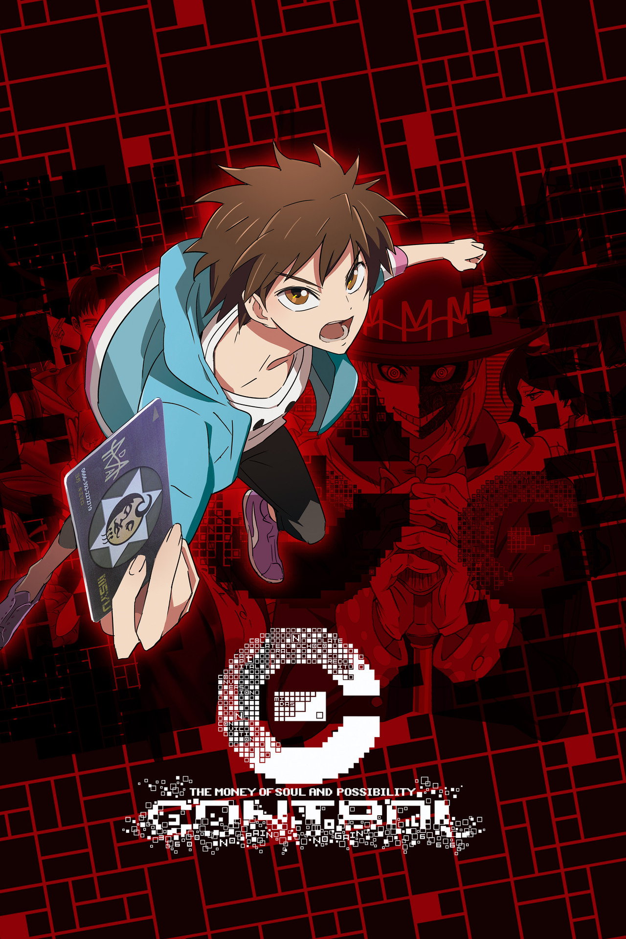 [C] The Money of Soul and Possibility Control still 6