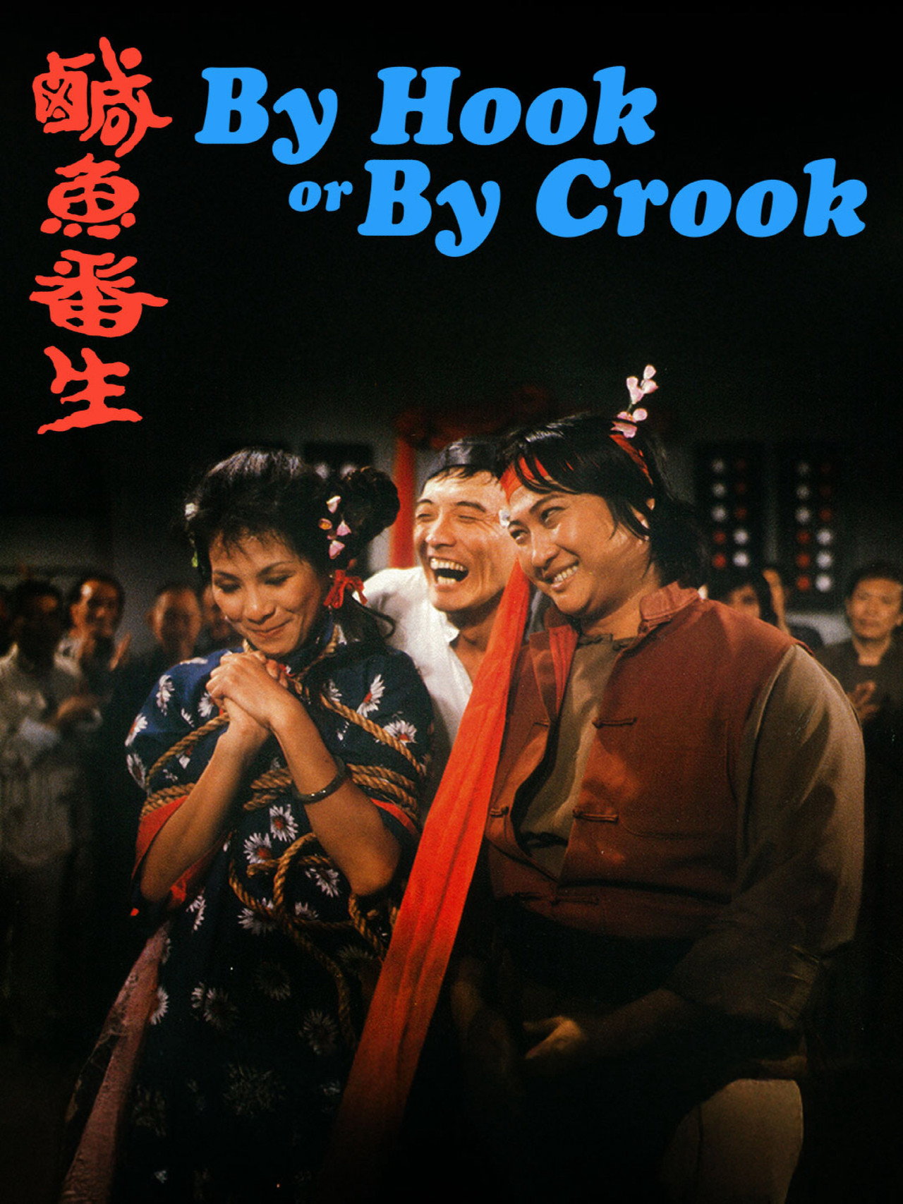 By Hook or By Crook