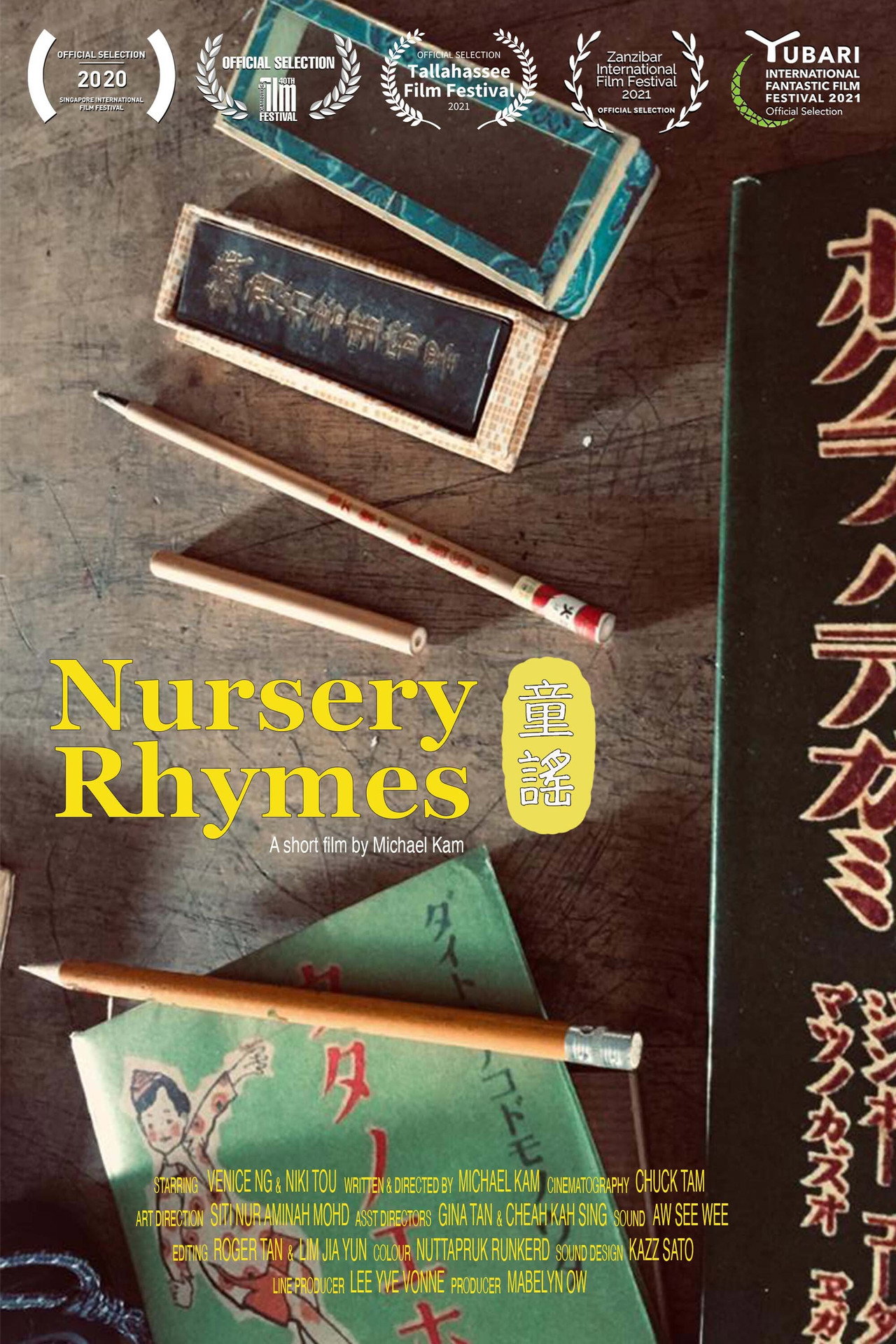 Nursery Rhymes Backdrop