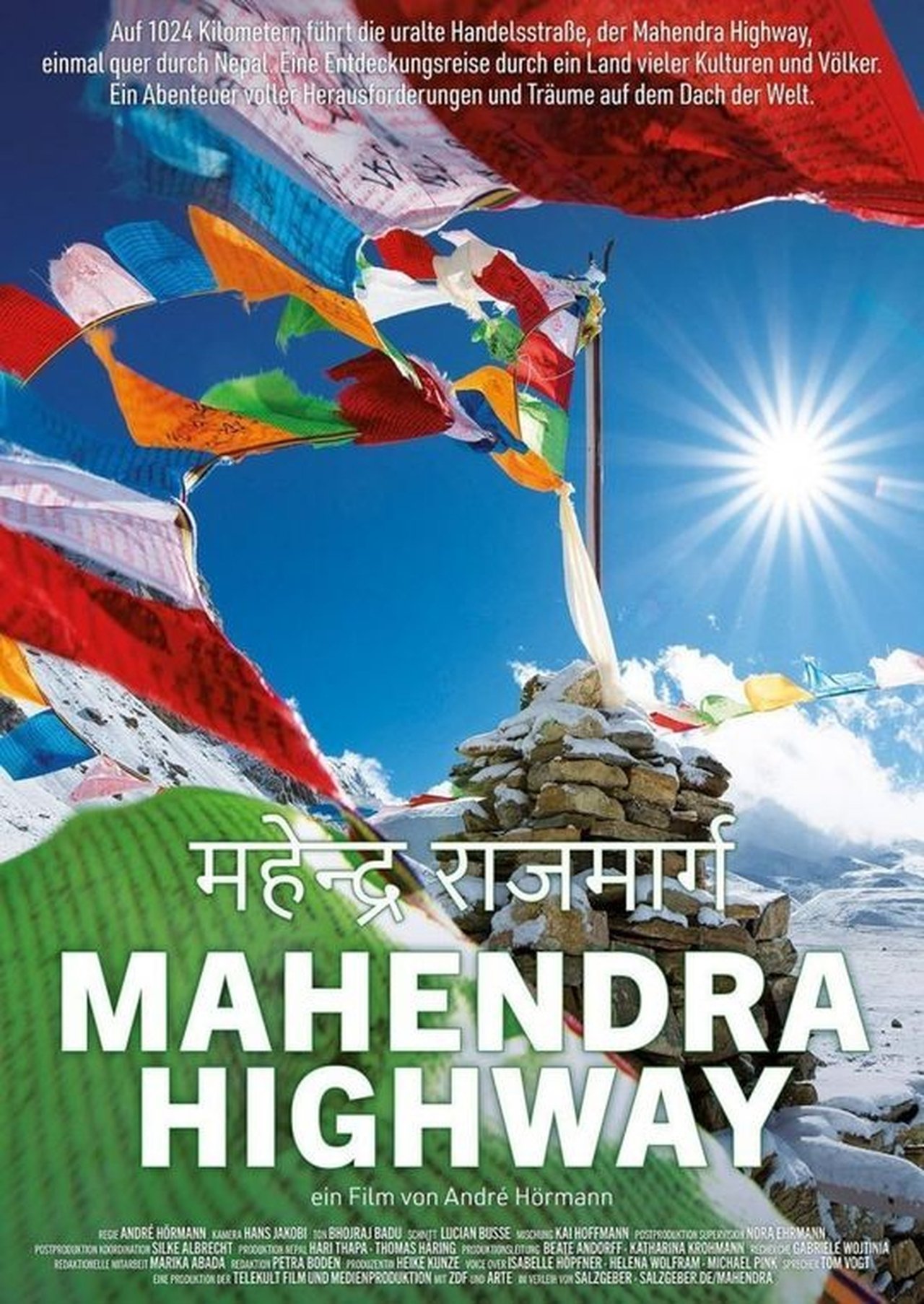 مشاهدة فيلم Mahendra Highway مترجم بدون اعلانات - بوستر