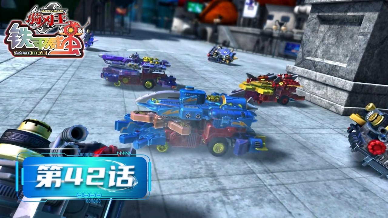 Episode 42