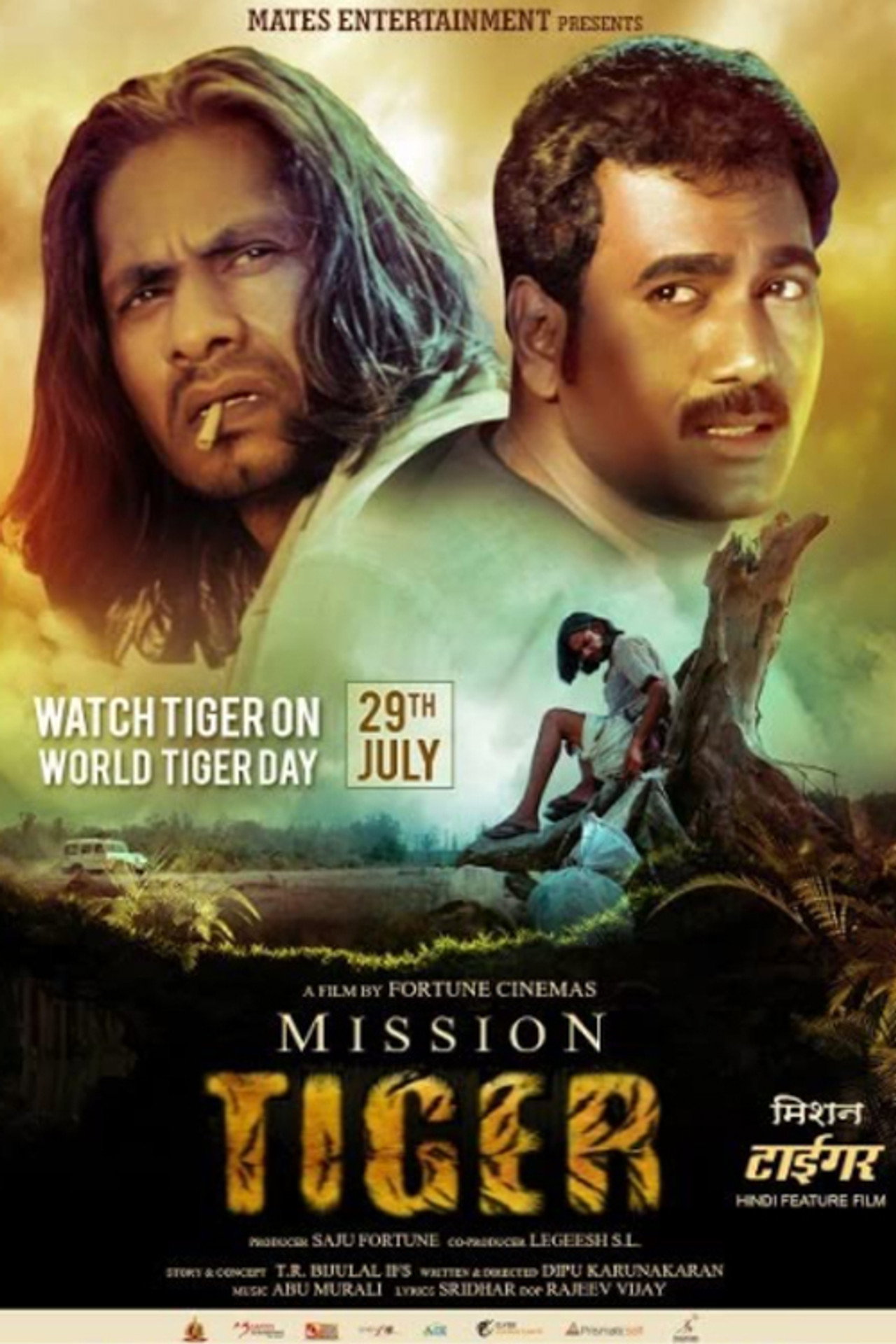 Mission Tiger poster