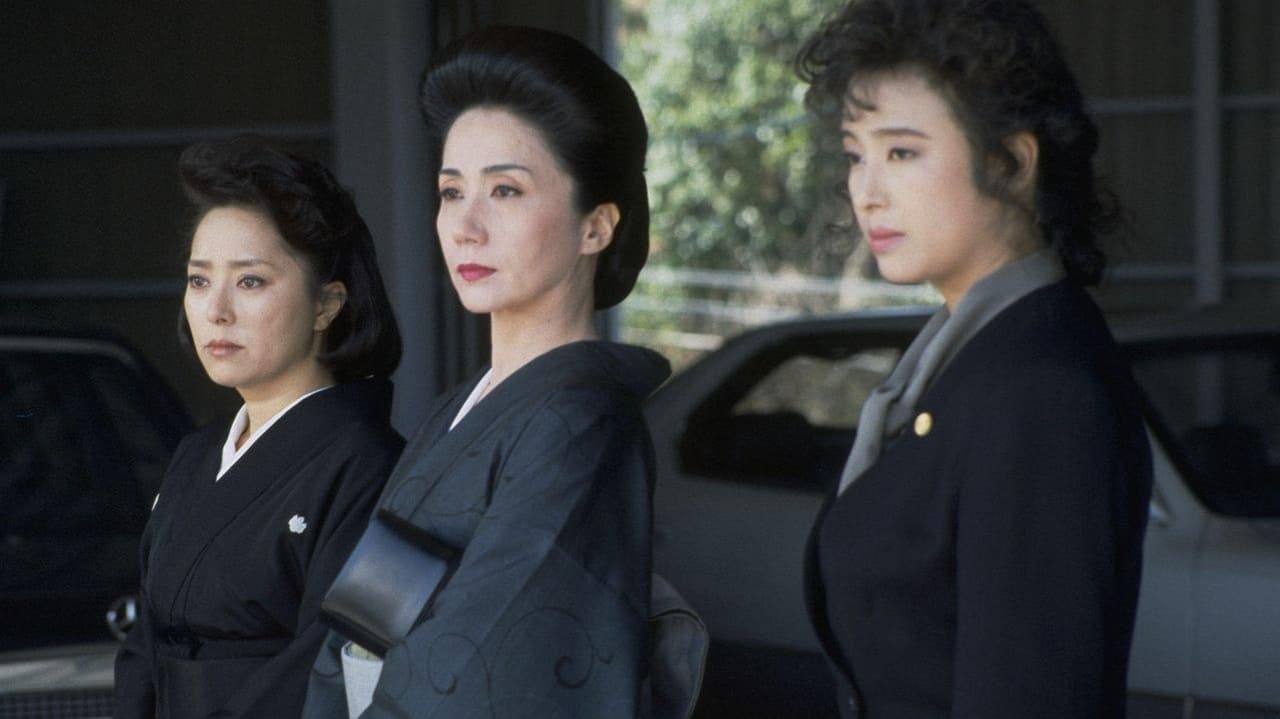 Yakuza Ladies Revisited Backdrop Image