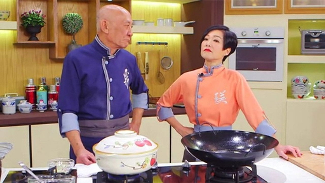 阿爺廚房 — Épisode 26