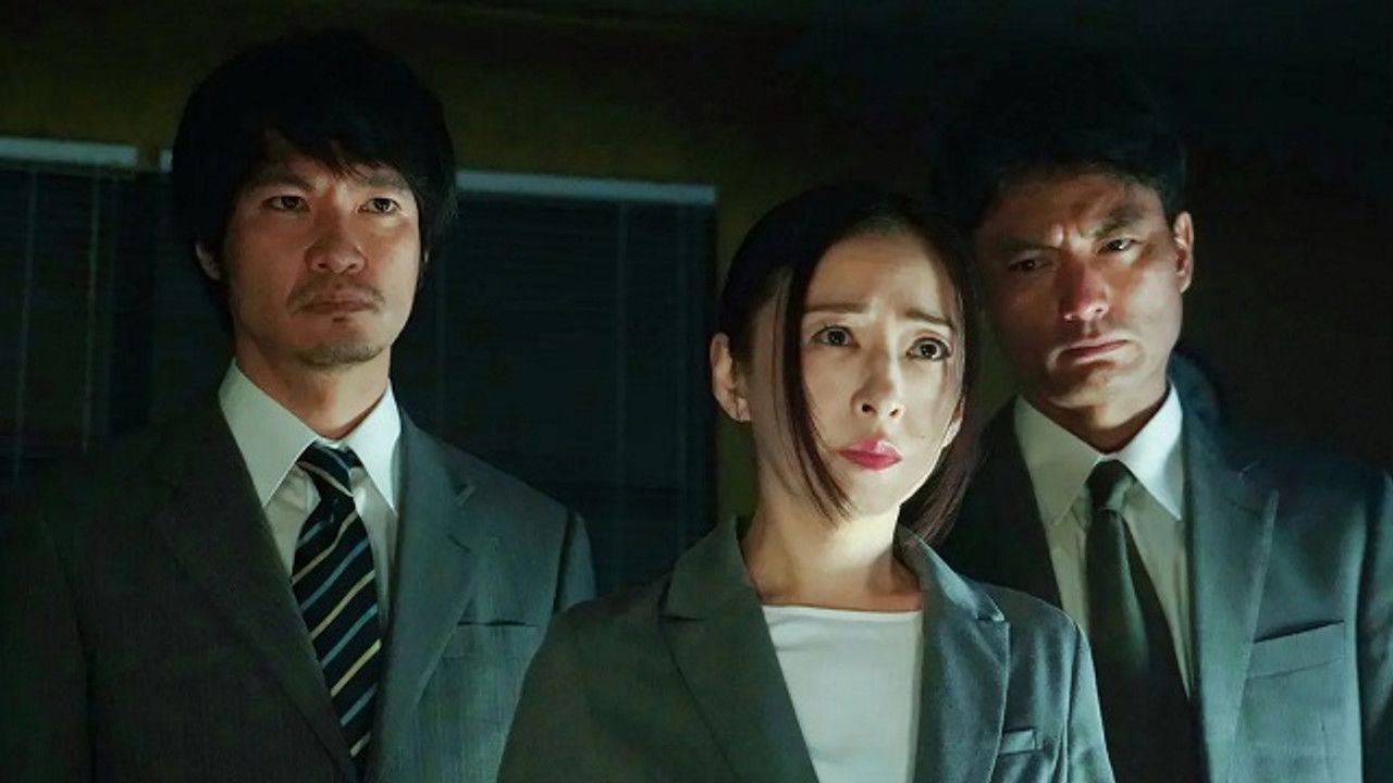 邪神の天秤 公安分析班 — Épisode 3