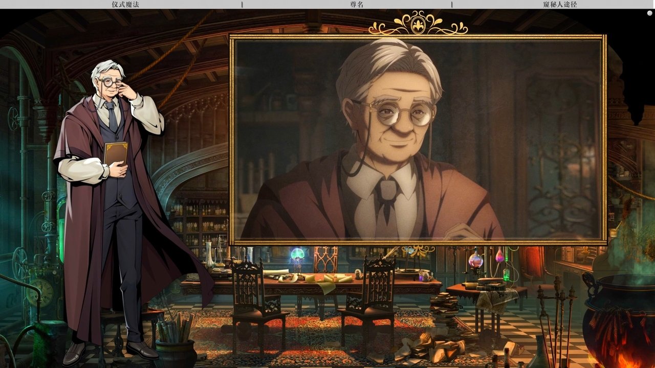 Lord of Mysteries - Season 0 Episode 7 : Mysticism Class - 04