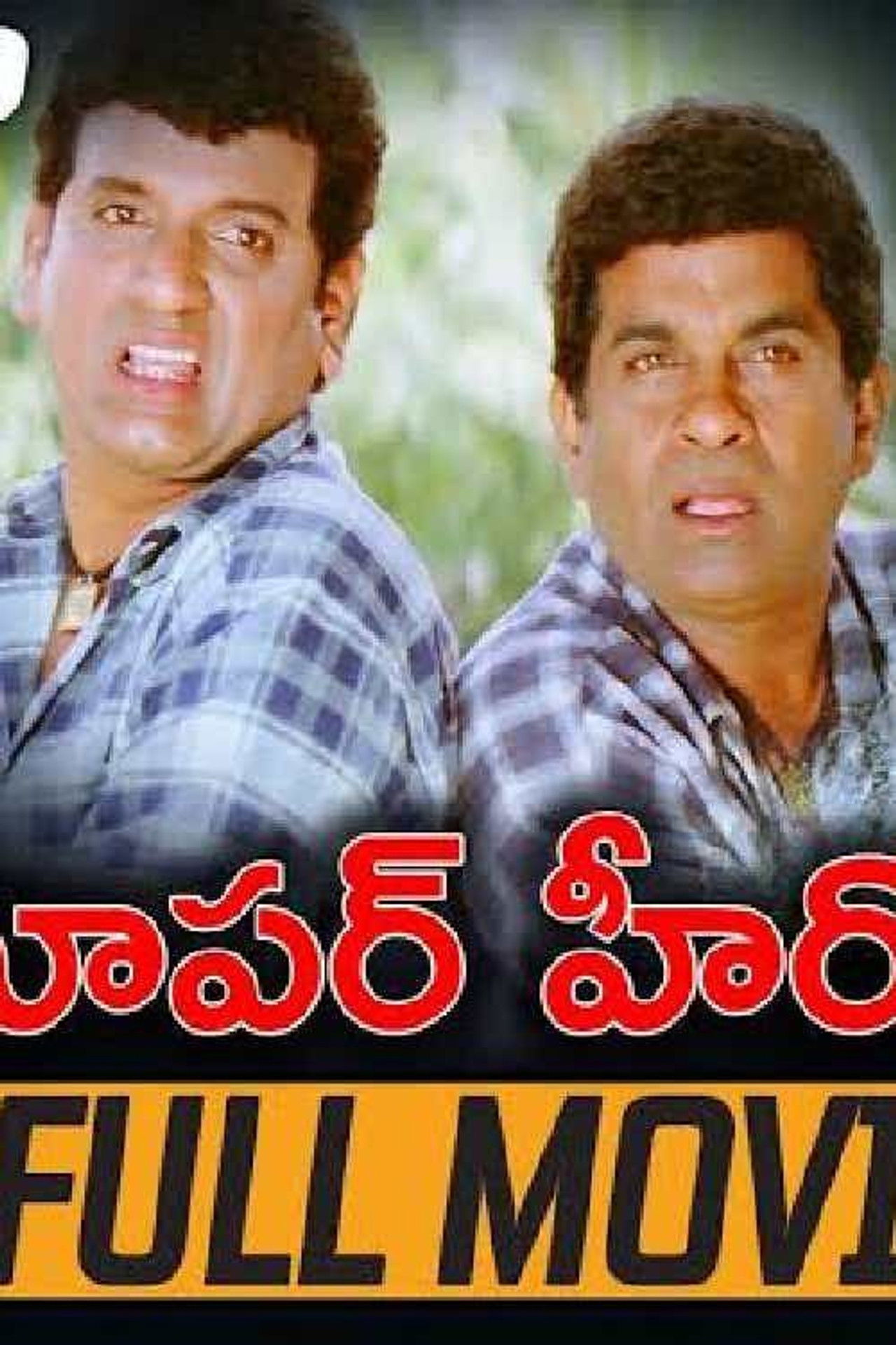 Super Heroes Backdrop