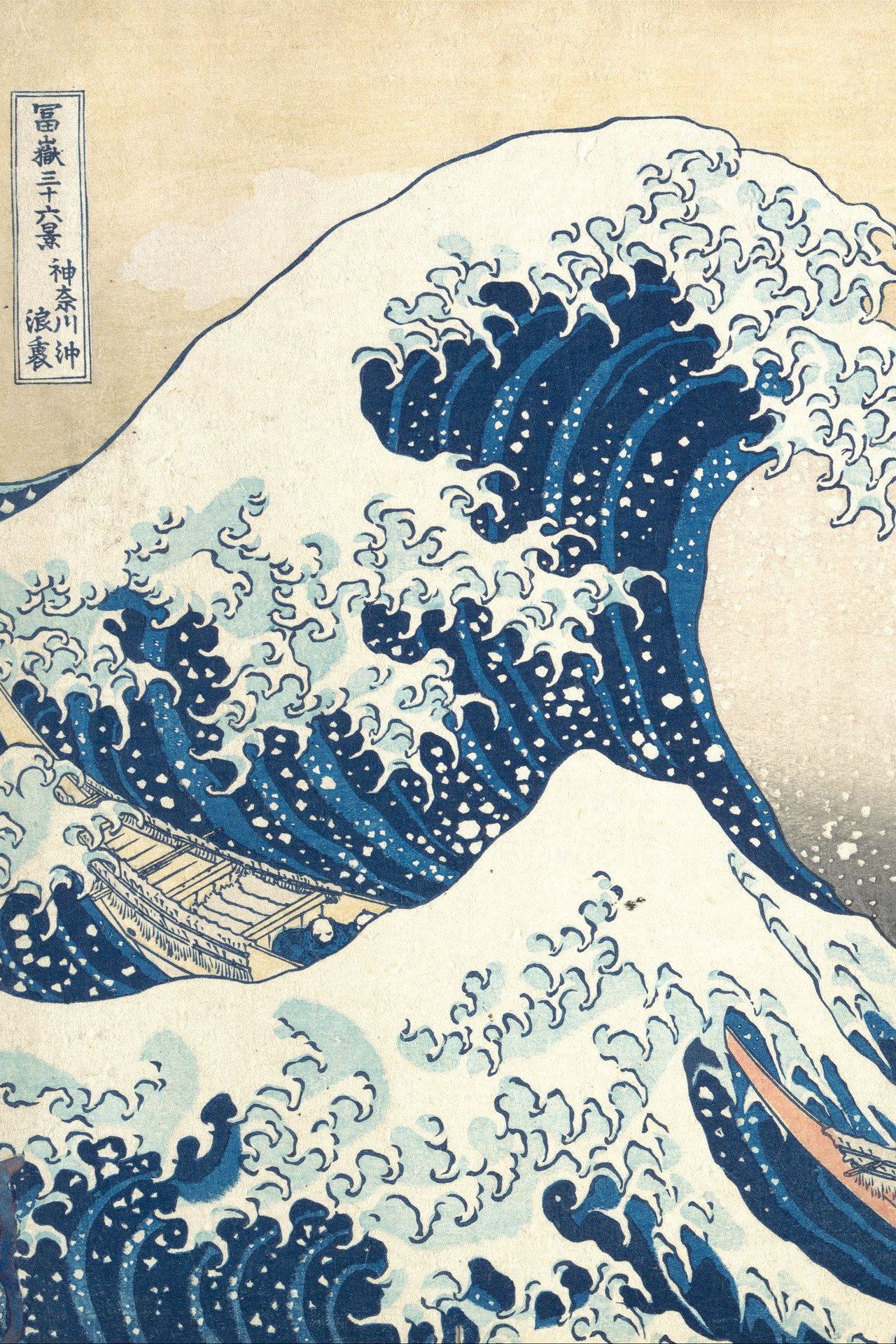Katsushika Hokusai: The Great Wave filmaffisch