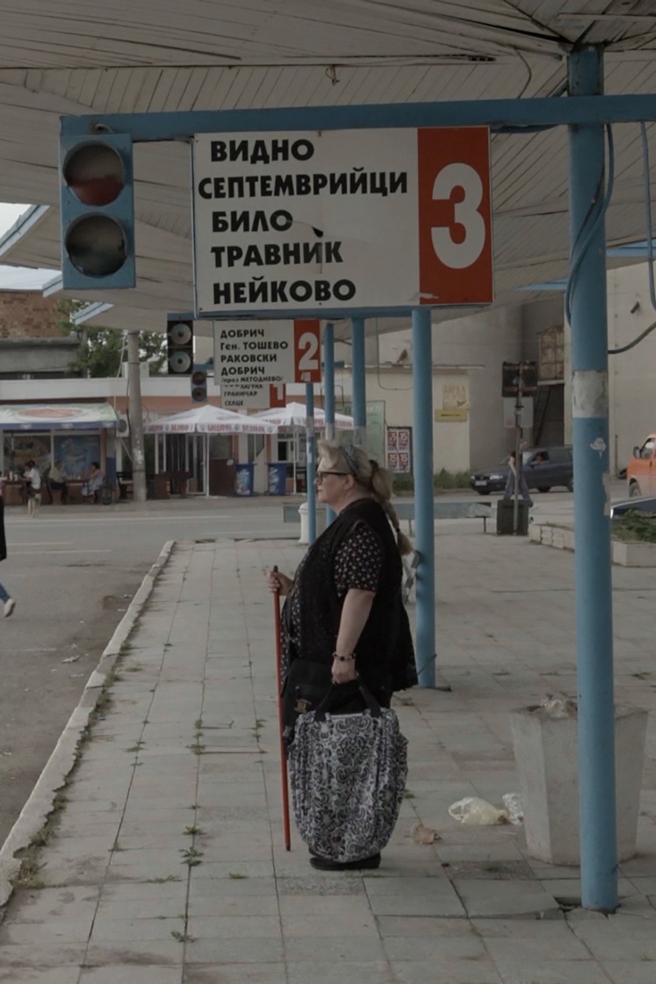 Bugarski san filmaffisch