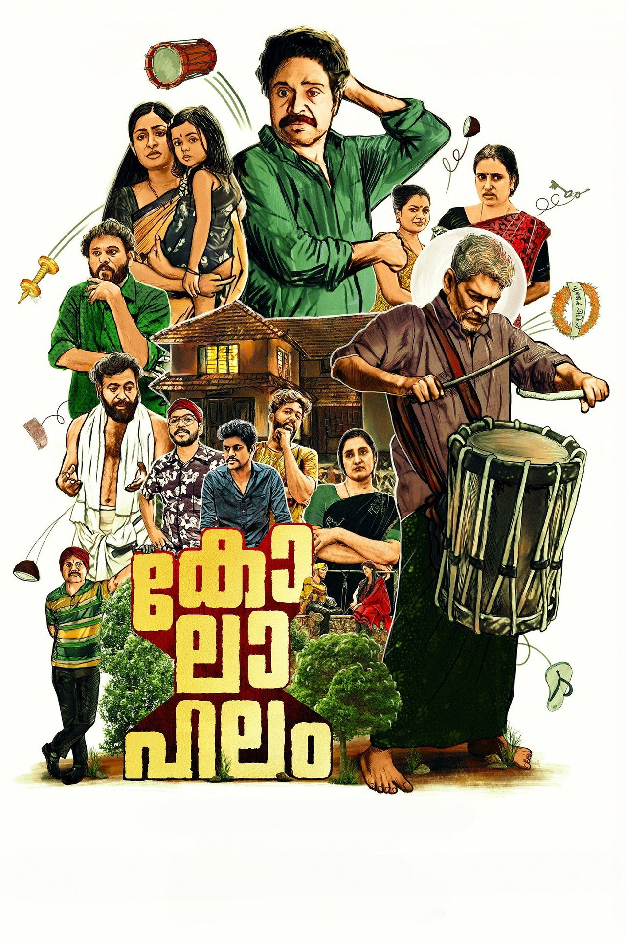 കോലാഹലം filmaffisch