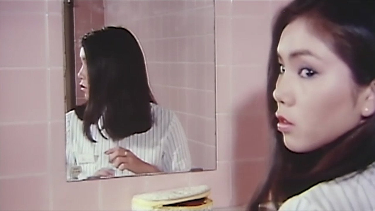 The Serial Rape Murderer backdrop