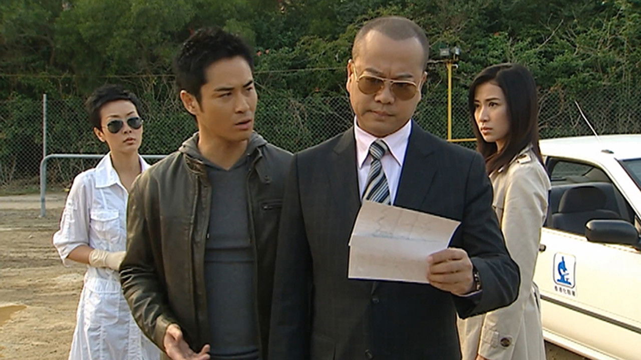 法證先鋒 — Épisode 29