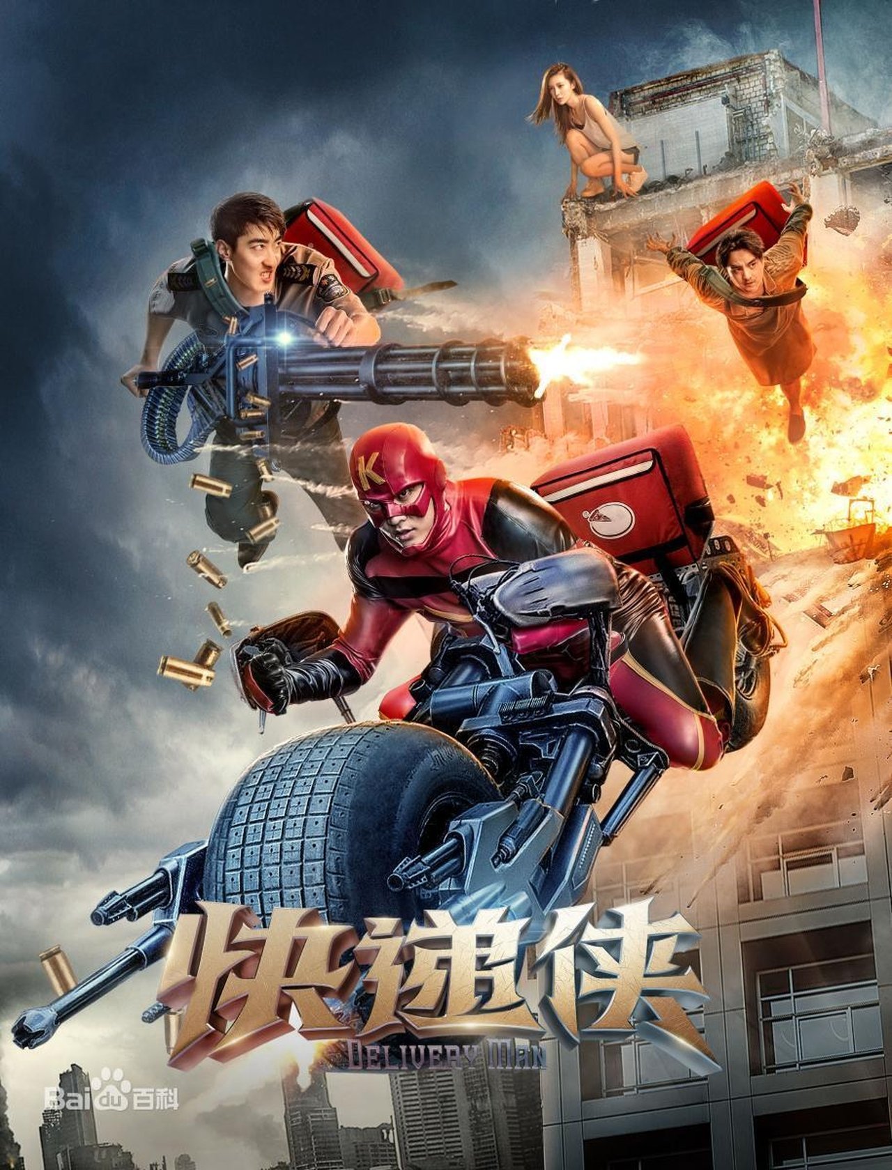 Delivery Man 2018