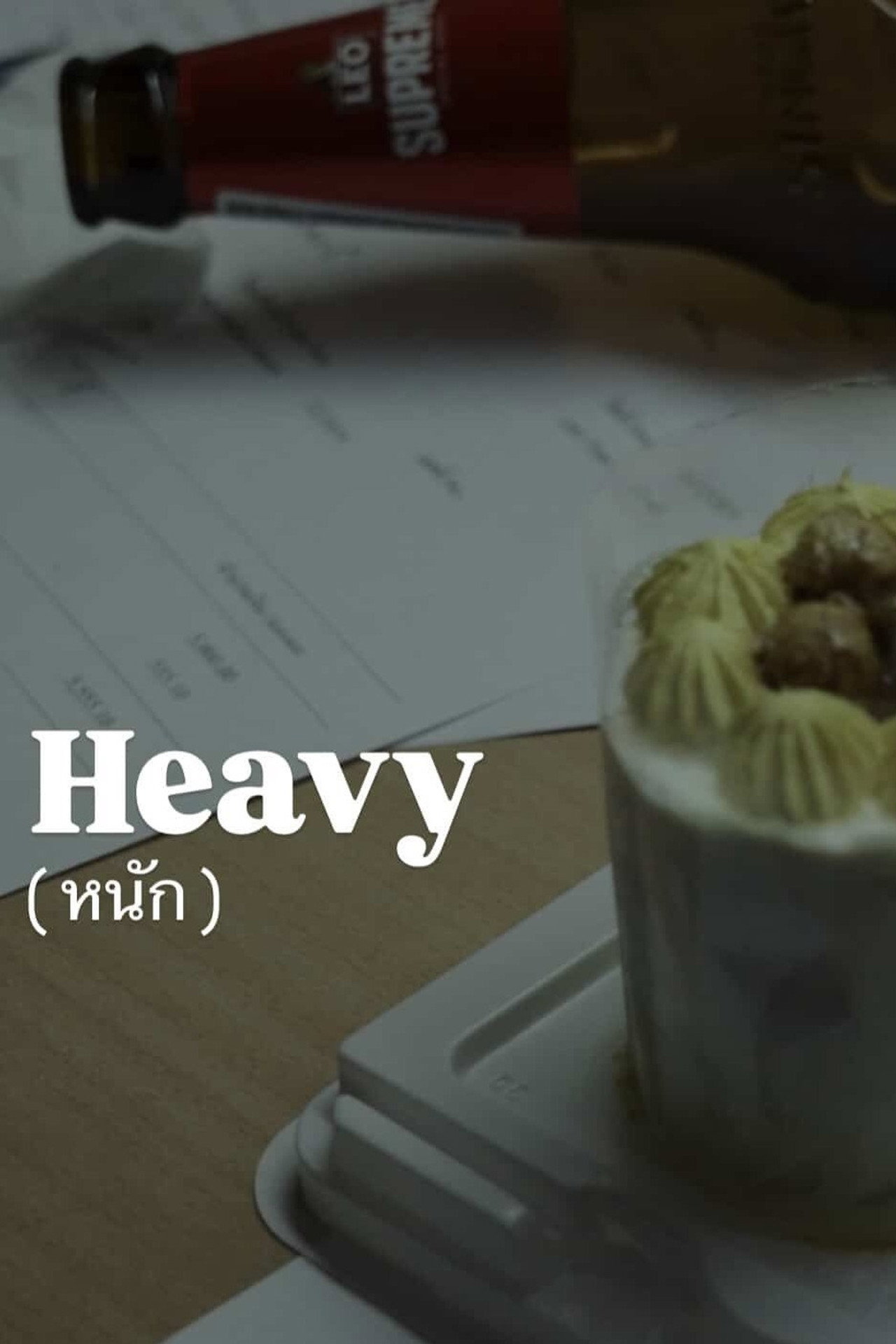 Heavy