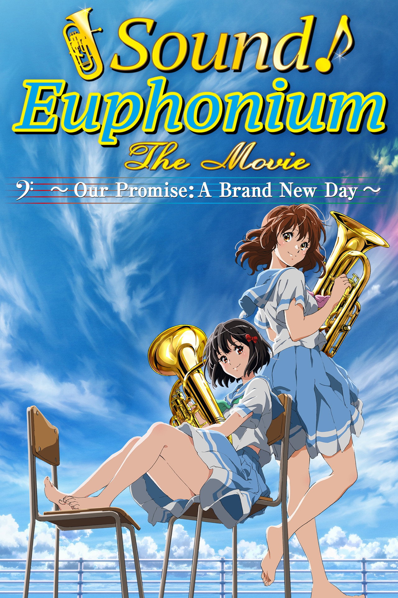 Sound! Euphonium the Movie - Our Promise: A Brand New Day poster