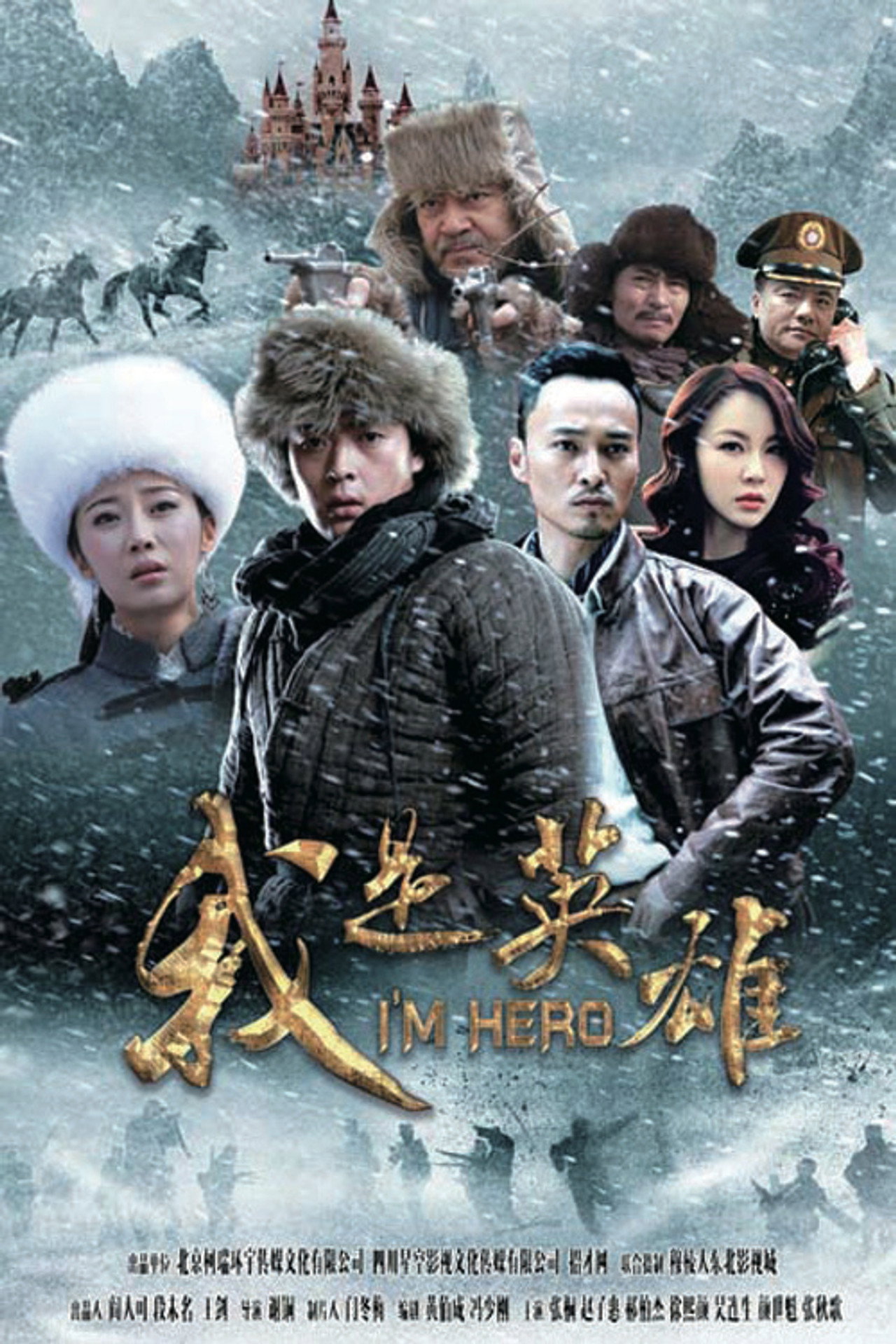 I'm Hero