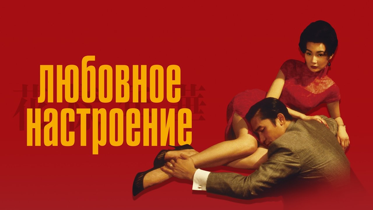 title image