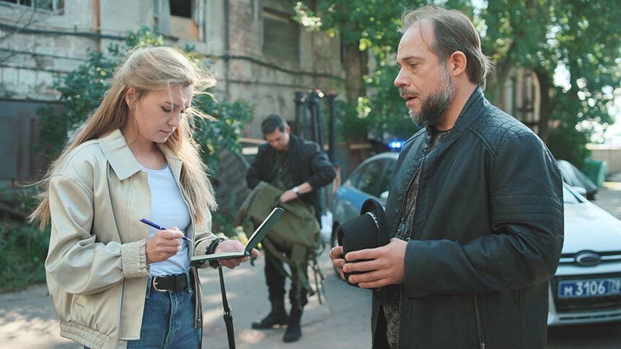 Филин - Season 3 Episode 2 : Episode 2