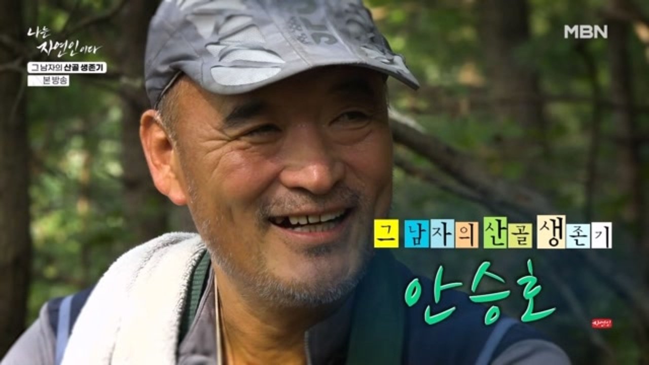 Into the Wilderness - Season 1 Episode 678 : Episode 678