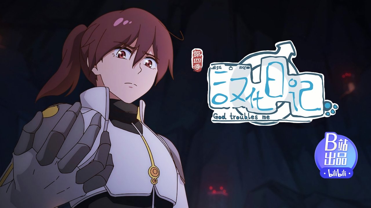 Isn’t This Just a Character Arc?