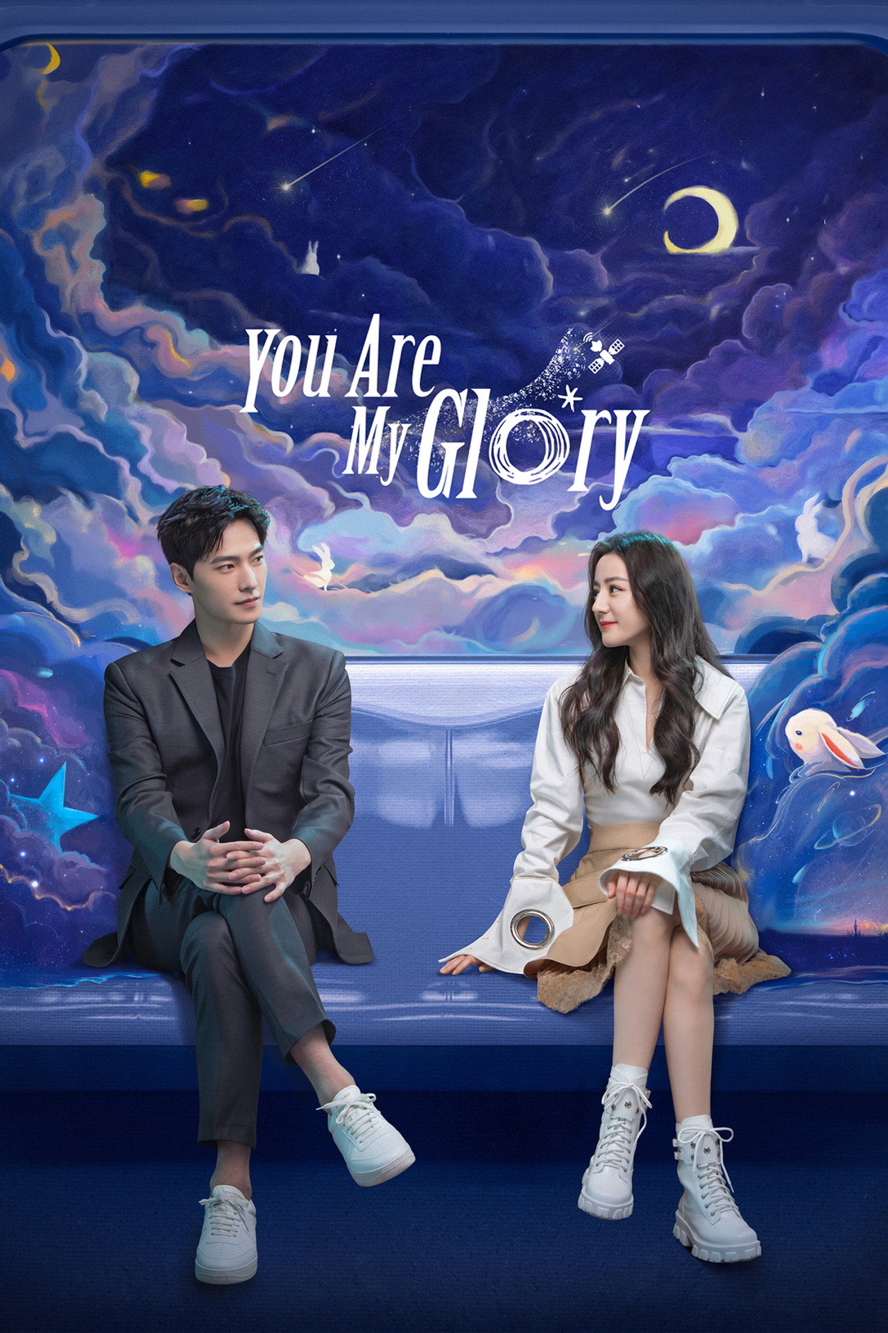 You Are My Glory poster