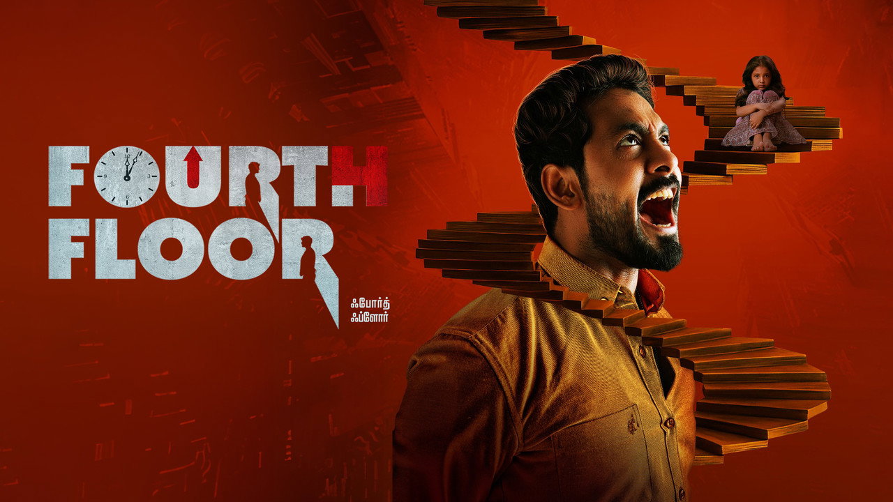 Fourth Floor backdrop