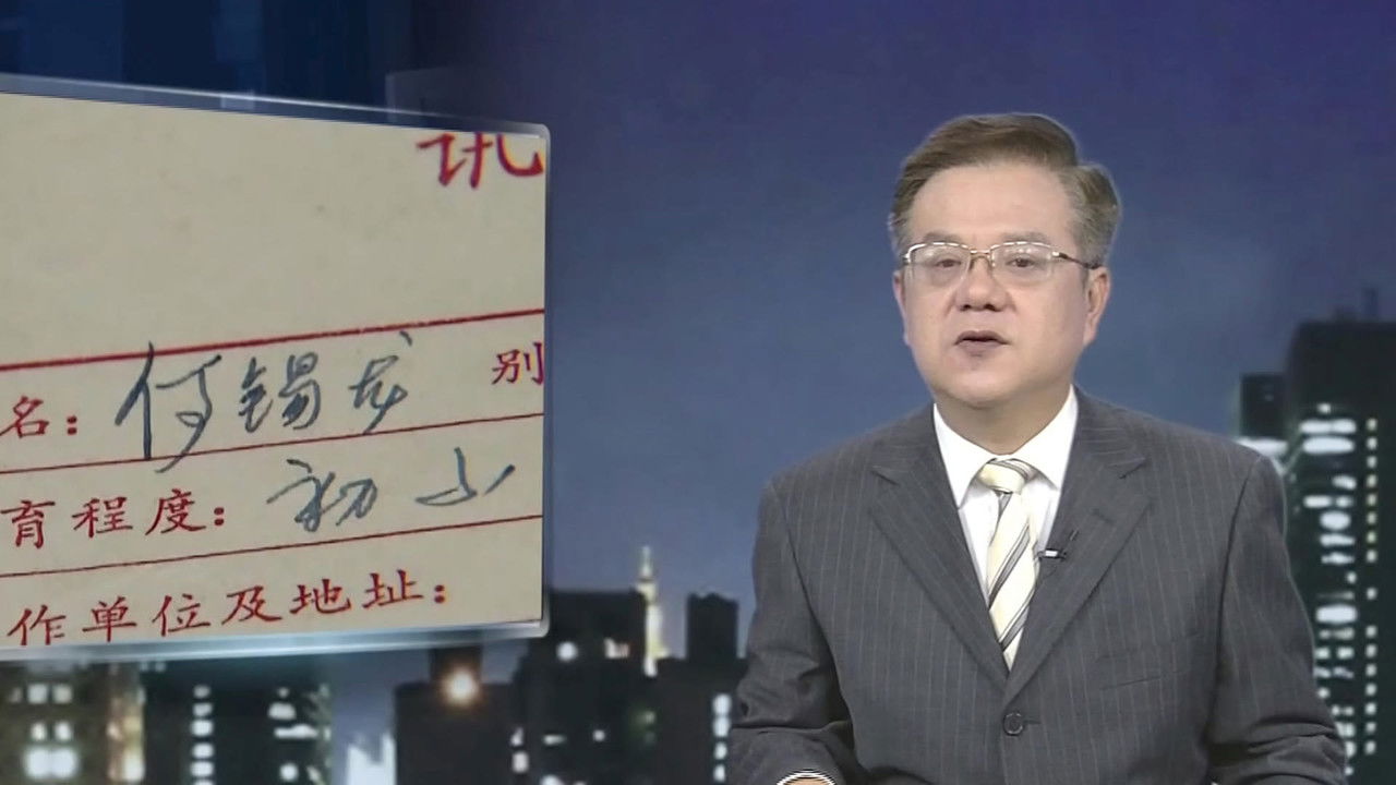 传奇故事 — Épisode 101