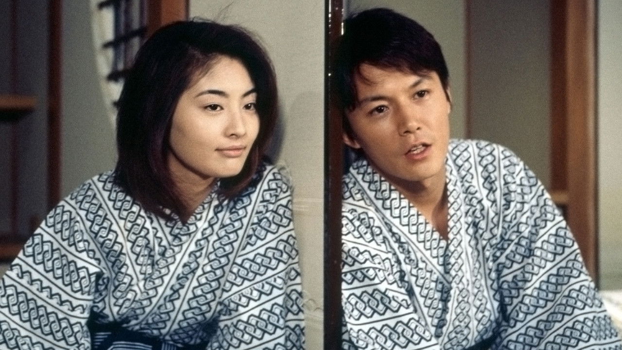 めぐり逢い — Épisode 9