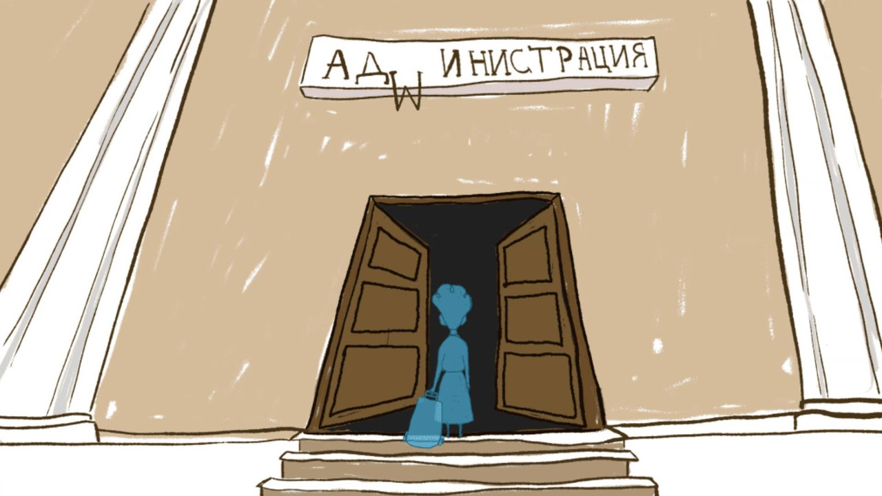 Бабата