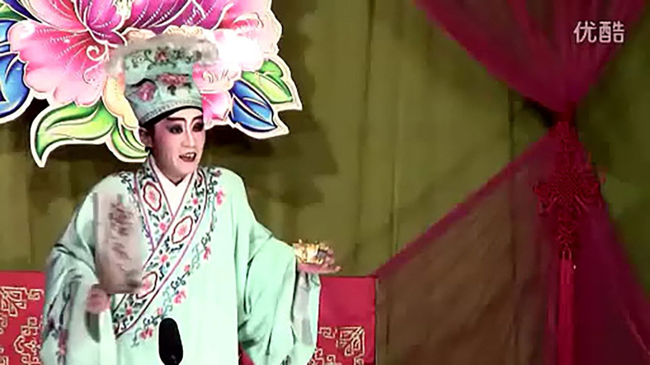 川剧合集 — Épisode 46