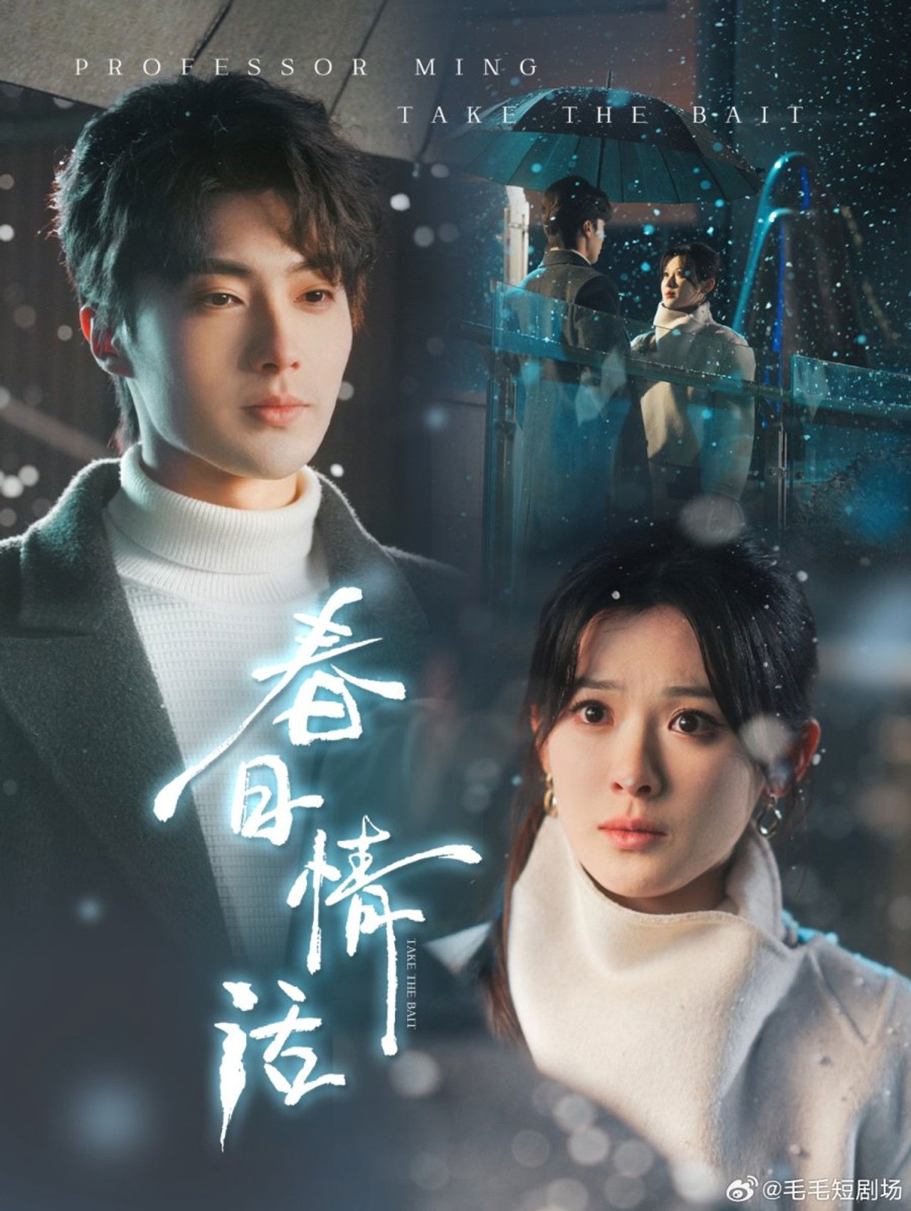 Dashuri pranvere backdrop