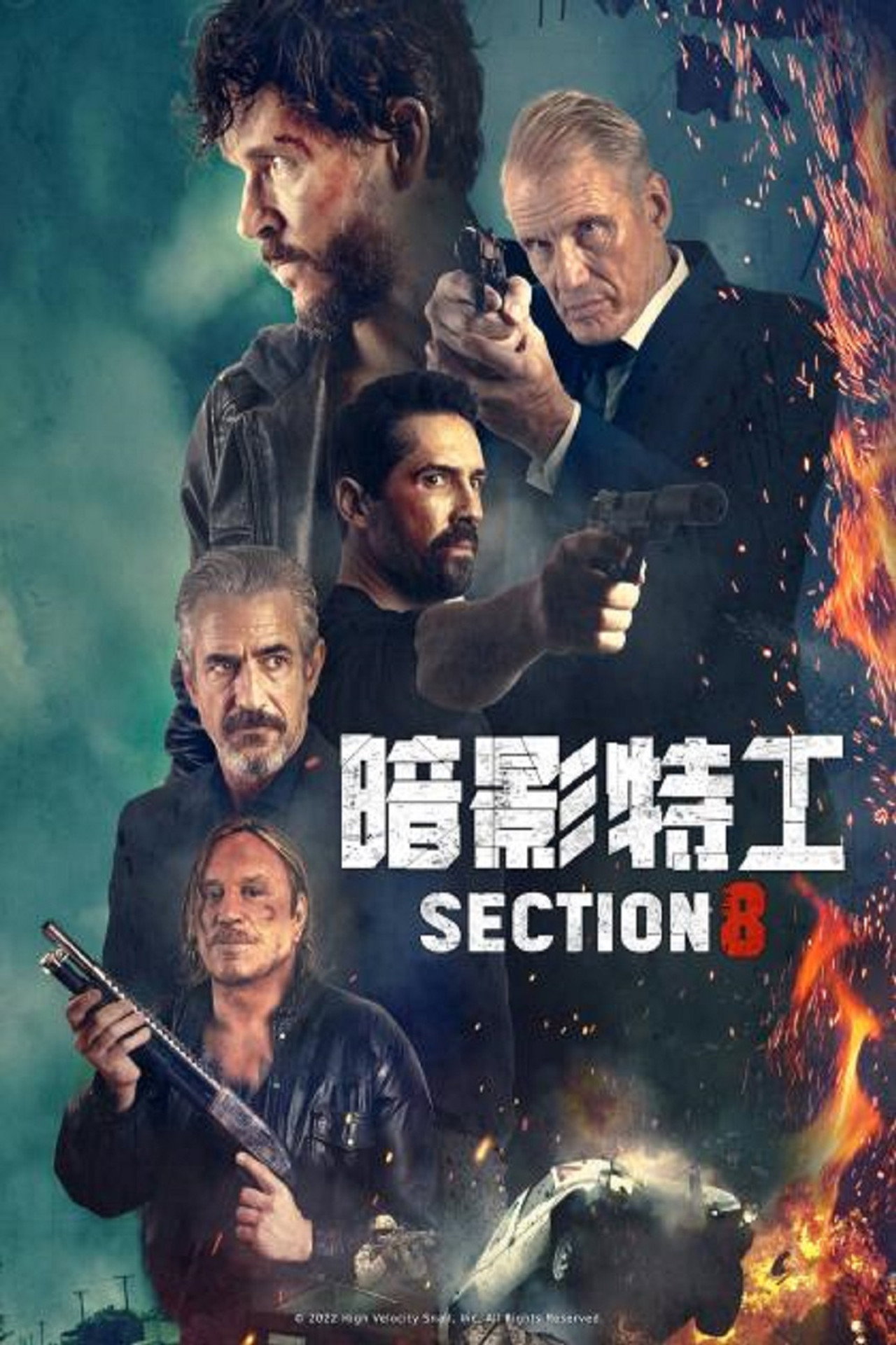 posters 14
