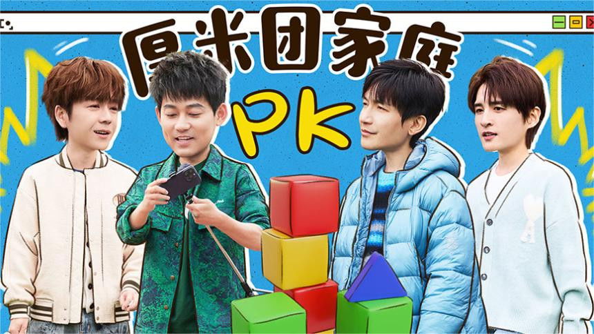 Happy Friends - Season 0 Episode 18 : S1 Extra Version EP13