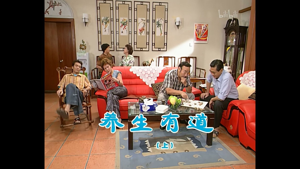 外来媳妇本地郎 — Épisode 747