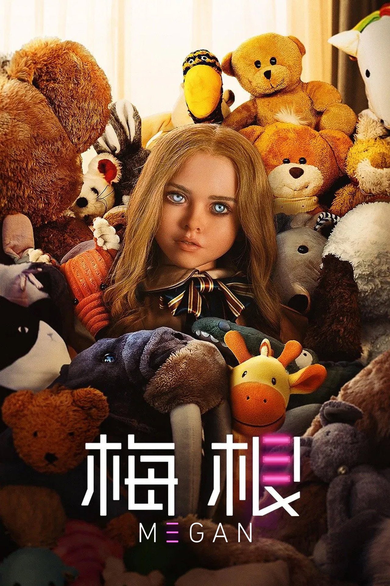 M3GAN
