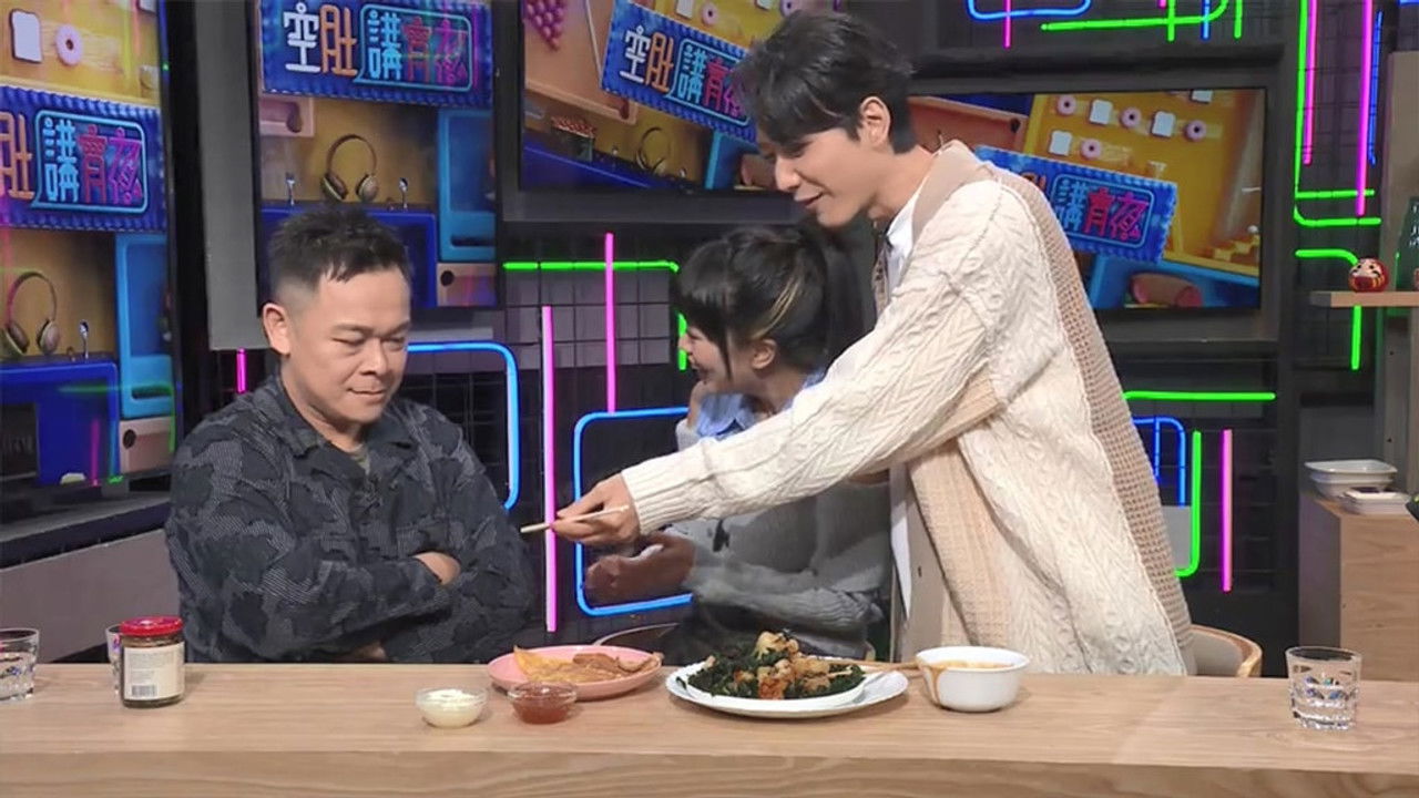 空肚講宵夜 — Épisode 212