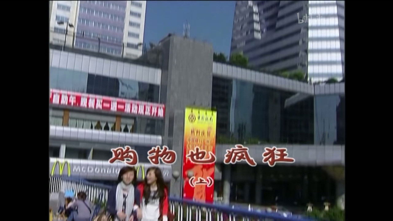 外来媳妇本地郎 — Épisode 1516