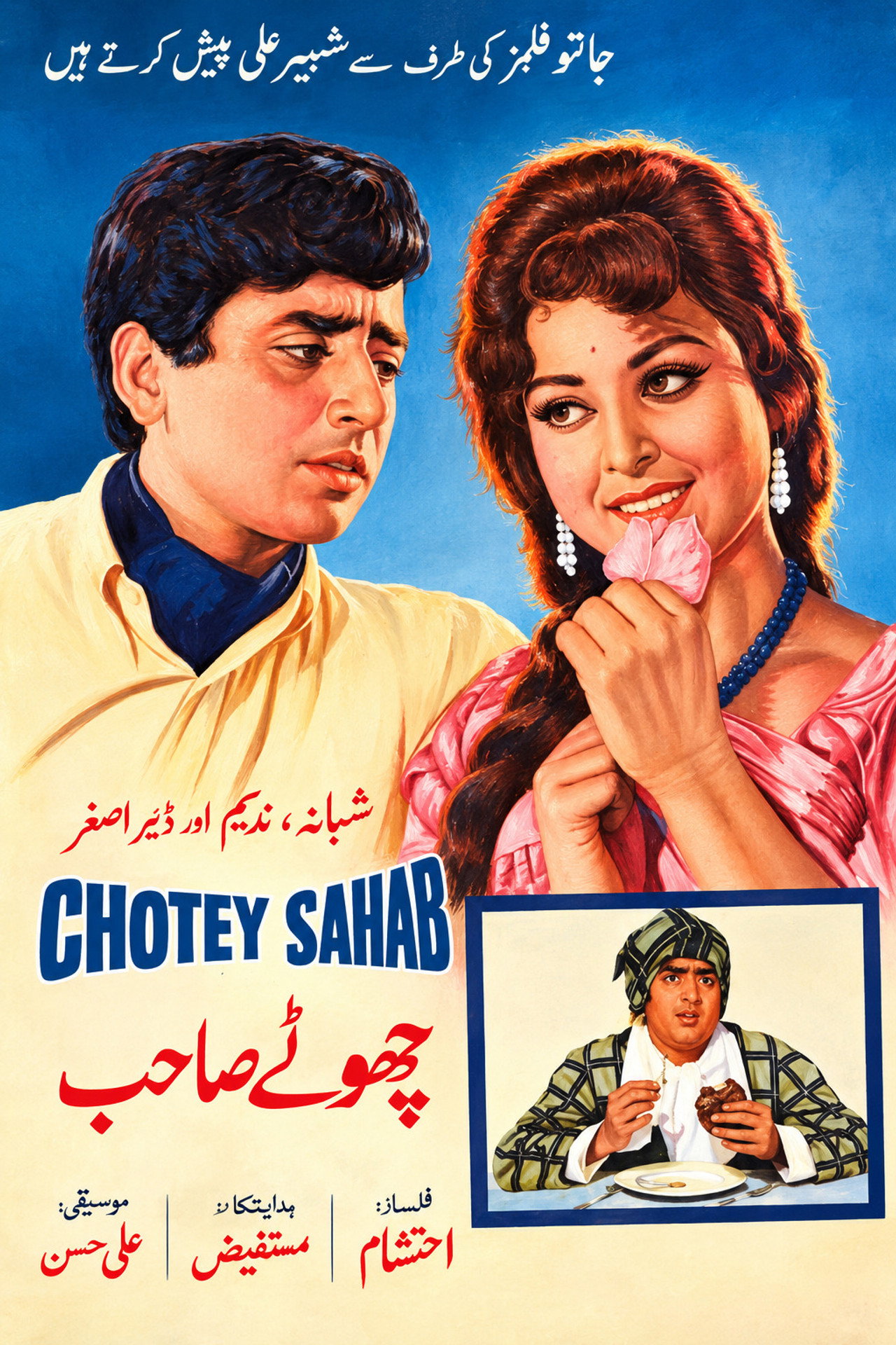Chotey Sahib