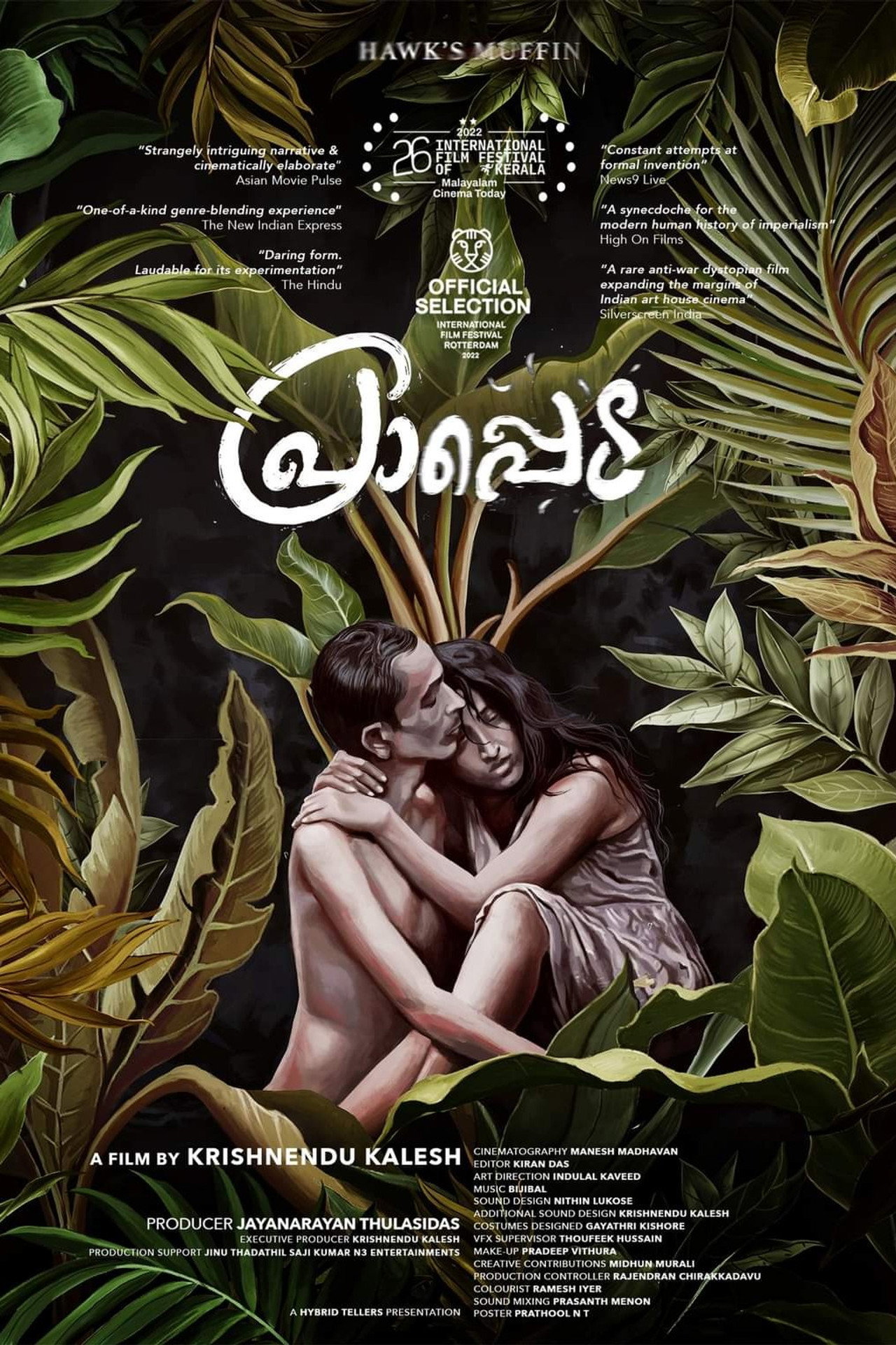 പ്രാപ്പെട filmaffisch